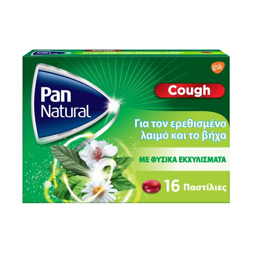 PAN NATURAL - Παστίλιες για Φυσική Ανακούφιση από τον Ερεθισμένο Λαιμό και το Βήχα με γεύση Βατόμουρο 16 Παστίλιες