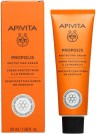 APIVITA - Propolis- Προστατευτική Κρέμα με Πρόπολη 50ml