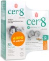 VICAN - Cer8 Junior Άοσμη Εντομοαπωθητική Κρέμα 150 ml & Δώρο Junior Εντομοαπωθητικά Patches 12τμχ
