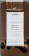 KORRES - Argan Oil Advanced Colorant Βαφή Μαλλιών  6.7 Κακάο 50ml