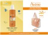 AVENE - Promo Family Spray SPF50+ Αντηλιακό Σπρέι Προσώπου & Σώματος 400ml & Δώρο Αντηλιακή Τσάντα Θαλάσσης