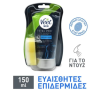 VEET - Men Ανδρική Κρέμα Αποτρίχωσης για Χρήση στο Ντους, Ιδανική για Ευαίσθητες Επιδερμίδες 150ml