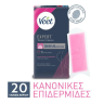 VEET - Easy Gel Ταινίες Αποτρίχωσης Ποδιών Κρύο Κερί για Κανονικές Επιδερμίδες 20Τμχ