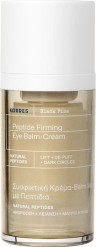 KORRES - Μαύρη Πεύκη Peptide Firming Eye Balm-Cream Συσφικτική Κρέμα-Balm Ματιών με Πεπτίδια 15ml