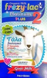 FREZYLAC - Platinum Plus 2 Κατσικίσιο Βιολογικό Γάλα για Βρέφη 6-12 μηνών 400gr