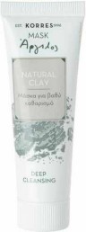 KORRES - Natural Clay Μάσκα με Άργιλο για Βαθύ Καθαρισμό 18ml