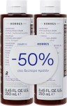 KORRES - Promo Σαμπουάν Αμύγδαλο και Λινάρι για Ξηρά Μαλλιά 2x250ml