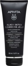 APIVITA - Black Detox Cleansing Jelly Face  Eyes Gel Καθαρισμού Προσώπου Με Ενεργό Άνθρακα 150ml