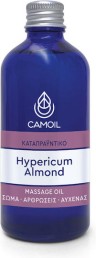CAMOIL - Hypericum Almond Oil Εκχύλισμα Βάλσαμου σε Αμυγδαλέλαιο 100ml