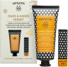 APIVITA - Promo Hugs & Kisses Honey Intensive Moisturizing Hand Cream Κρέμα Χεριών 50ml & Lip Care Honey 4.4gr