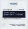 KORRES - Greek Yoghurt Ενυδατική Κρέμα-Gel για Κανονικές-Μικτές Επιδερμίδες με Προβιοτικά 40ml