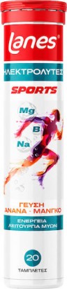 LANES - Electrolytes Sports με Γεύση Ανανά & Μάνγκο 20 Αναβράζοντα Δισκία