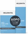 HELENVITA - Promo Anti Hair Loss Vitamins Συμπλήρωμα Διατροφής για την Υγεία των μαλλιών των νυχιών & του δέρματος 60caps & Δώρο Anti Hair Loss Tonic Men Shampoo 200ml