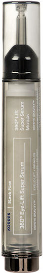 KORRES - Μαύρη Πεύκη 360° Eye Lift Super Serum Ματιών 15ml