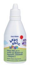 FREZYDERM - Baby ABCC Μαλακτικό Λάδι Για Την Απομάκρυνση Της Νινίδας 50ml