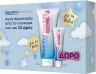 BEPANTHOL - Promo Baby Balm Αλοιφή για Διπλή Προστασία & Ανακούφιση από Συγκάματα στα Μωρά 200gr & Δώρο Baby Balm 30gr