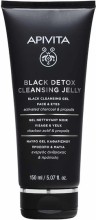 APIVITA - Black Detox Cleansing Jelly Face  Eyes Gel Καθαρισμού Προσώπου Με Ενεργό Άνθρακα & Πρόπολη 150ml