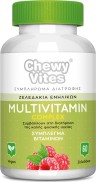CHEWY VITES - Adults Multivitamin Complex Σύμπλεγμα Βιταμινών 60 Μασώμενα Ζελεδάκια