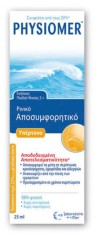 PHYSIOMER - Hypertonic Spray Nasal Yπέρτονο Ρινικό Σπρέι Από 2 Ετών 20ml