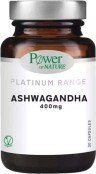 POWER HEALTH - Platinum Range Ashwagandha  400 mg Εκχύλισμα Ρίζας Ασβαγκάντα 30caps