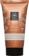 APIVITA - Royal Honey Πλούσια Κρέμα Σώματος 150ml