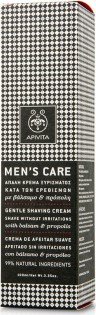 APIVITA - Shaving Cream with Balsam & Propolis Κρέμα Ξυρίσματος με Βάλσαμο & Πρόπολη 100ml
