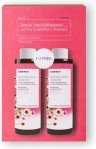 KORRES - Promo Intimate Καθαρισμός Ευαίσθητης Περιοχής με Χαμομήλι - Lactic Acid 2x250ml