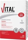 VITAL - Plus Q10 Συμπλήρωμα Διατροφής Για Τόνωση - Ενέργεια 30 Κάψουλες