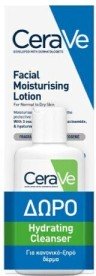 CERAVE - Promo Oil Control Moisturising Gel-Cream 52 ml & Δώρο Foaming Cleanser 20 ml