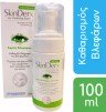 ZWITTER - Skinderx Eye Foam - Αφρός Καθαρισμού Βλεφάρων με 5% Tea Tree Oil & Dimethicone 100ml