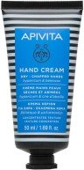 APIVITA - Hand Cream Κρέμα Χεριών Για Ξηρά Σκασμένα Χέρια Με Βάλσαμο & Μελισσοκέρι 50ml