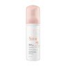 AVENE - Mousse Nettoyante Αφρός Καθαρισμού Προσώπου 150ml