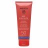 APIVITA - Bee Sun Safe Hydra Fresh Face Body Milk SPF50 Ενυδατικό Αναζωογονητικό Γαλάκτωμα για Πρόσωπο - Σώμα Ελαφριάς Υφής 200ml