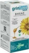 ABOCA - GrinTuss Adult Σιρόπι Για Την Αντιμετώπιση Ξηρού & Παραγωγικού Βήχα 180gr