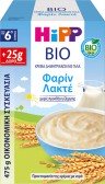 HIPP - Bio Βρεφική Κρέμα Φαρίν Λακτέ Δημητριακά με Γάλα & Σιμιγδάλι 6m+ 475gr