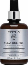 APIVITA - 3 In 1 Cleansing Milk Face Eyes With Chamomile - Honey Γαλάκτωμα Καθαρισμού 300ml