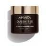 APIVITA - Queen Bee Longevity Silky Light - Ελαφριά Μεταξένια Κρέμα για Δράση σε 12 Δείκτες Νεότητας 50ml