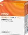 EVIOL - Vitamin D3 2200IU Συμπλήρωμα Διατροφής 55μg, 60 Κάψουλες