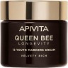 APIVITA - Queen Bee Longevity Velvety Rich - Πλούσια Βελούδινη Κρέμα Ημέρας για Δράση σε 12 Δείκτες Νεότητας 50ml