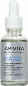 APIVITA - HA5 Honey Repair Serum με 5 Υαλουρονικά Οξέα 2% & Honey LPs 30ml