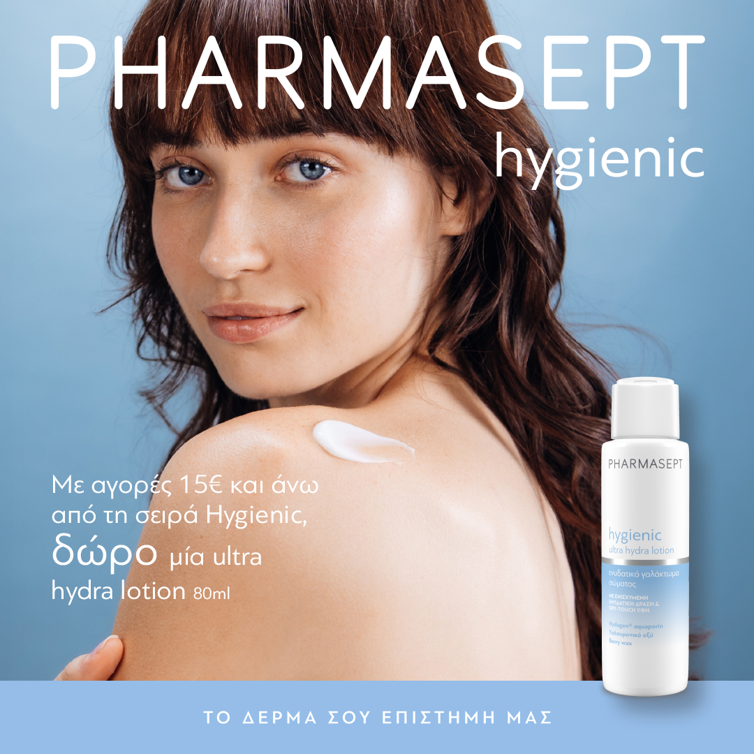 Pharmasept Hygienic