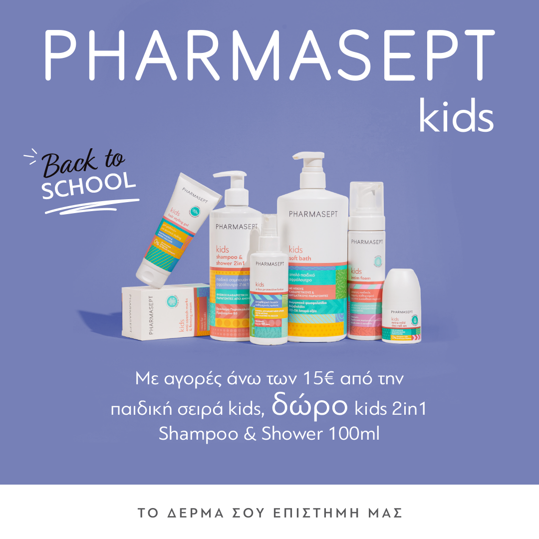 Pharmasept Kids
