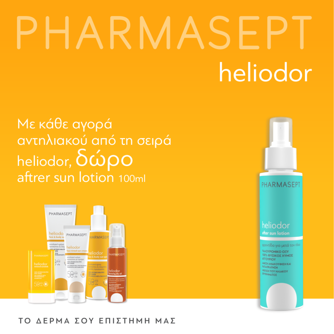 Pharmasept Heliodor