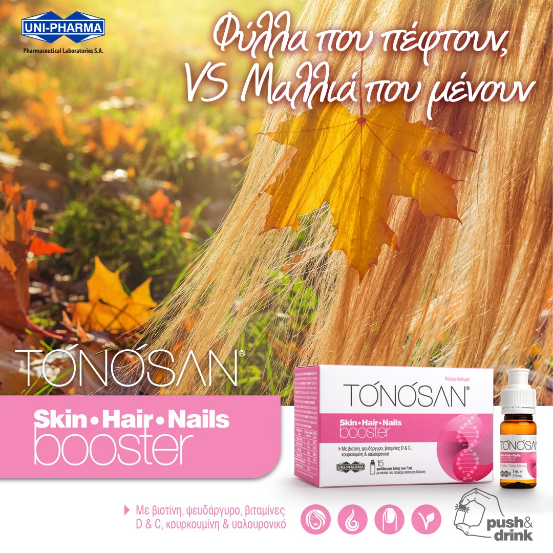 Tonosan Skin Hair Nails Booster