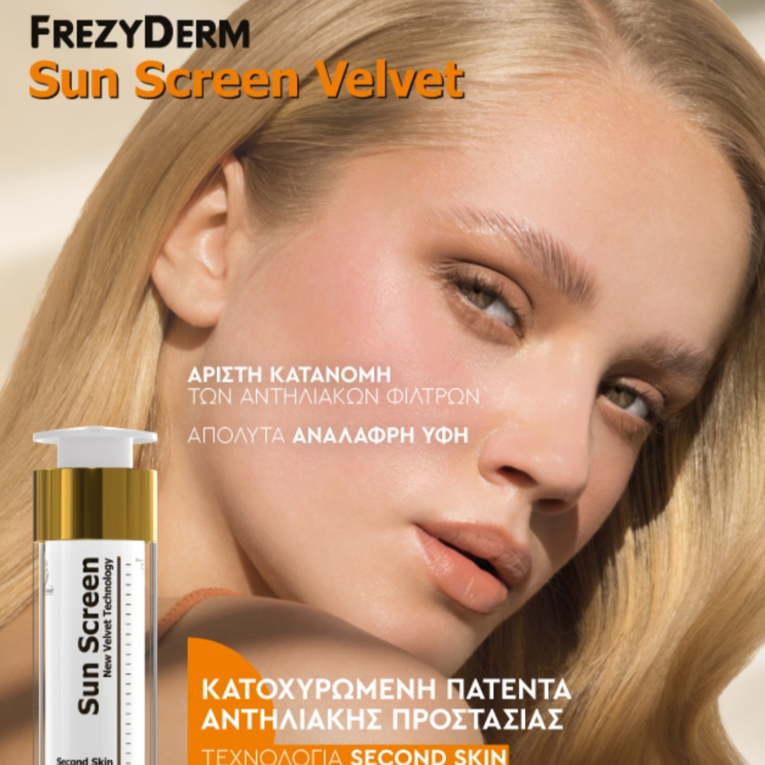 Frezyderm Sunscreen Velvet