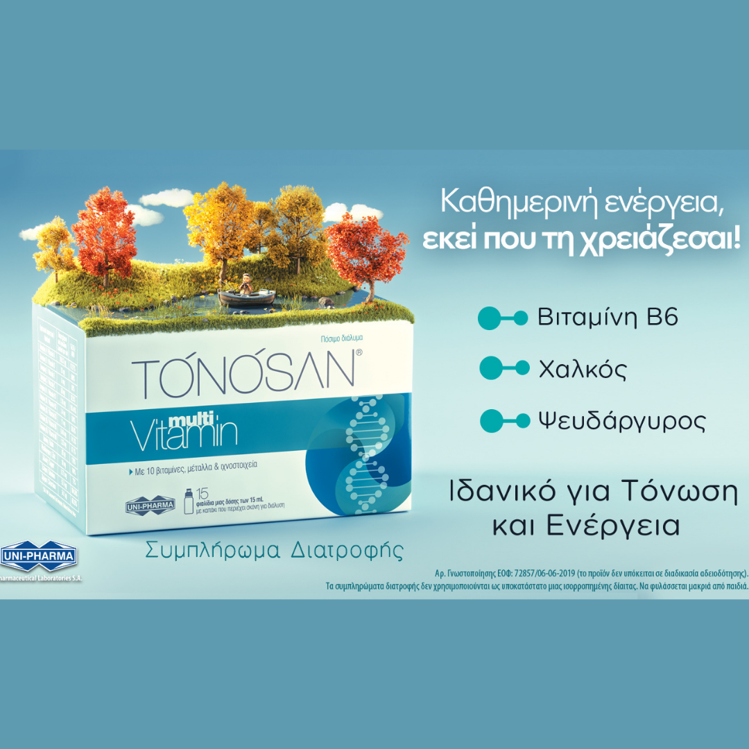 Tonosan MultiVitamin