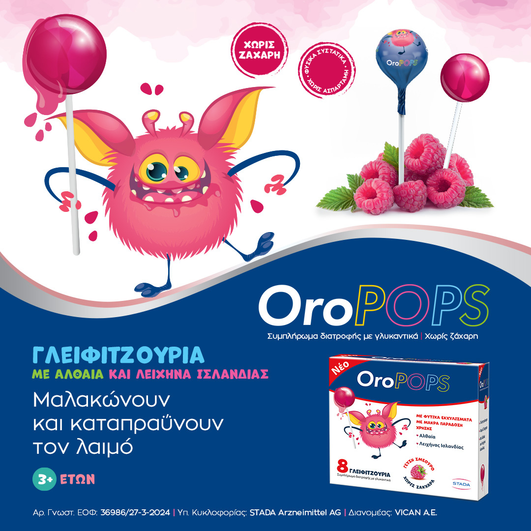 Oropops