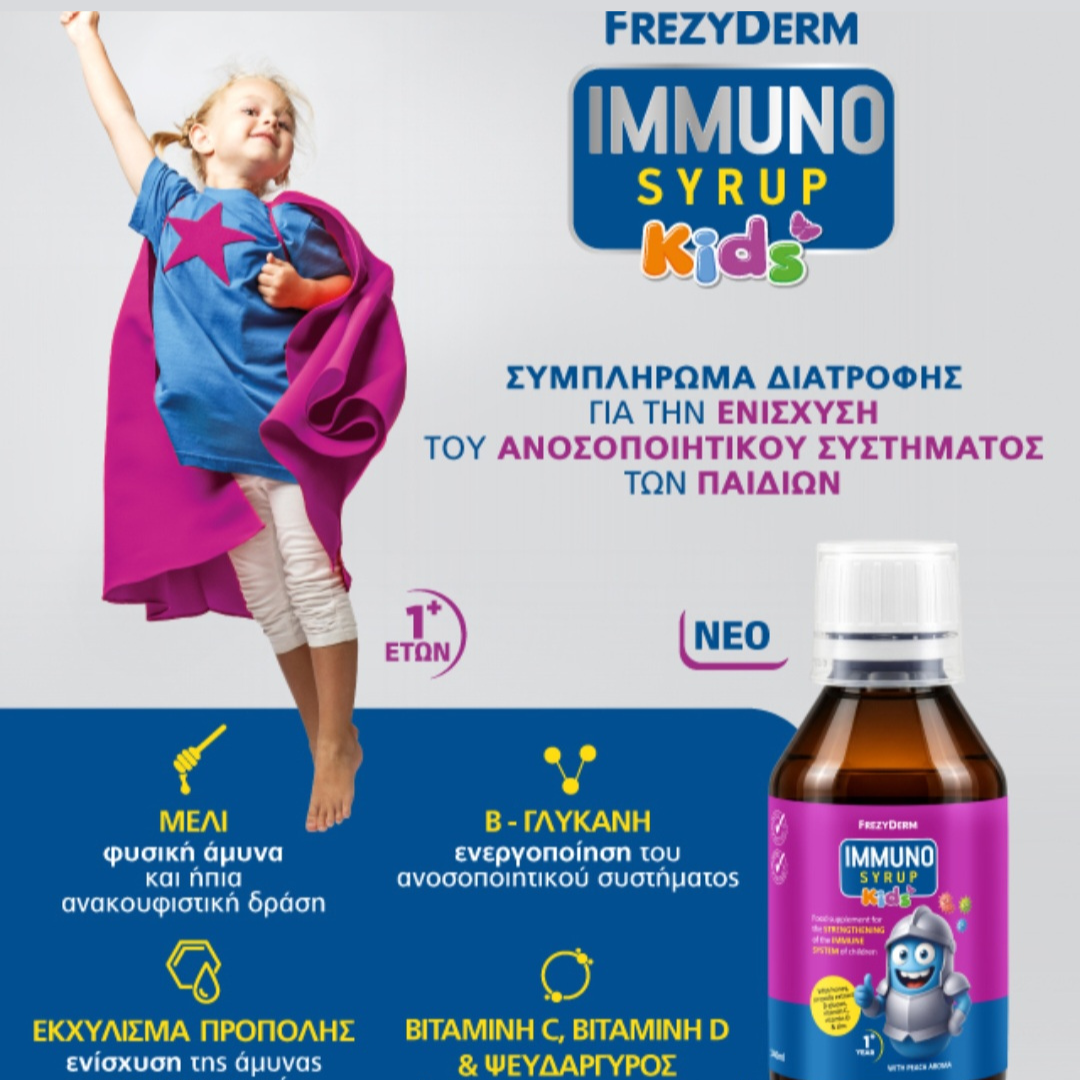 Frezyderm Immuno Syrup Kids