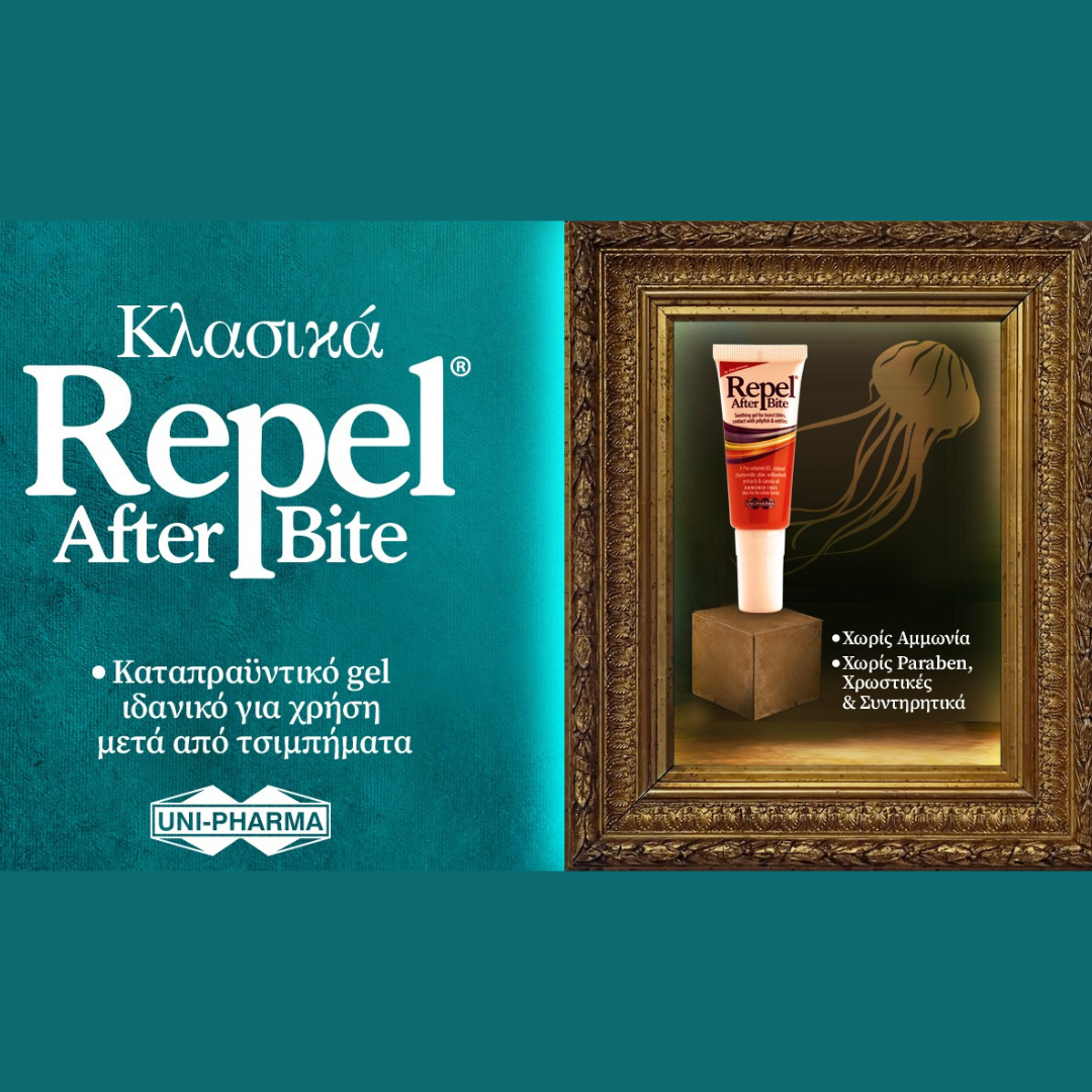 Repel After Bite