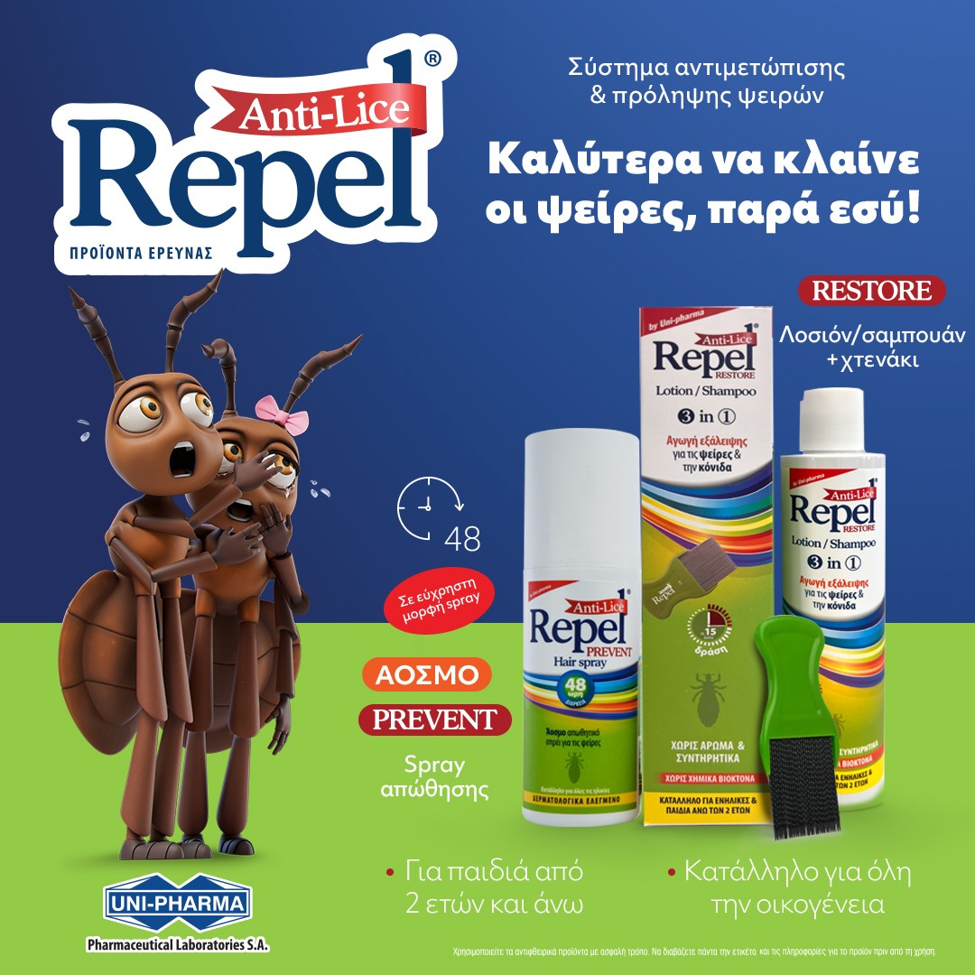Repel Anti-Lice